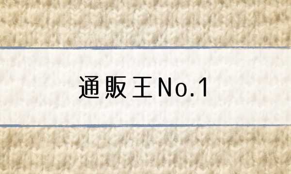 tsuhan-king