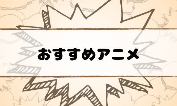 感想 超高速 参勤交代のキャスト ネタバレ 見どころまとめ 超合理的 Cho Gouriteki 感想 超高速 参勤交代のキャスト ネタバレ 見どころまとめ 超合理的 Cho Gouriteki