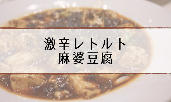 mabo