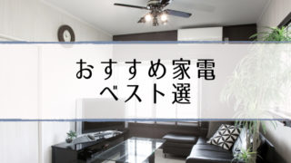 hirunan-kaden-best