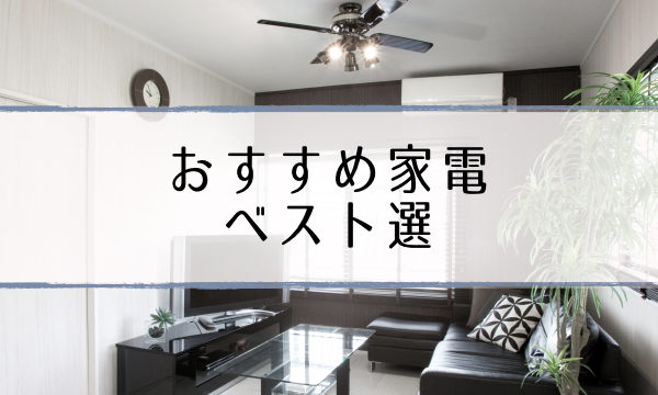 hirunan-kaden-best
