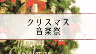 xmas-cdtv2018