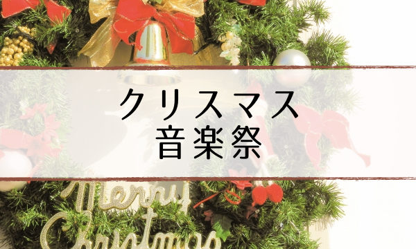 xmas-cdtv2018