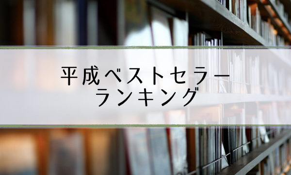 女子マンガ マツコの知らない世界で紹介 おすすめ少女漫画ベスト選 12 12 超合理的 Cho Gouriteki 女子マンガ マツコの知らない世界で紹介 おすすめ少女漫画ベスト選 12 12 超合理的 Cho Gouriteki