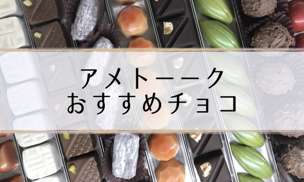 ぐるナイ ゴチ22 新メンバー 戦績 クビ予想と結果まとめ 21 超合理的 Cho Gouriteki ぐるナイ ゴチ22 新メンバー 戦績 クビ予想と結果まとめ 21 超合理的 Cho Gouriteki