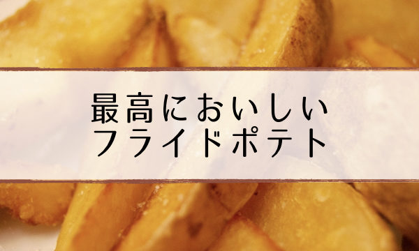 ぐるナイ ゴチ22 新メンバー 戦績 クビ予想と結果まとめ 21 超合理的 Cho Gouriteki ぐるナイ ゴチ22 新メンバー 戦績 クビ予想と結果まとめ 21 超合理的 Cho Gouriteki