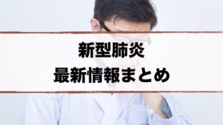ぐるナイ ゴチ22 新メンバー 戦績 クビ予想と結果まとめ 21 超合理的 Cho Gouriteki ぐるナイ ゴチ22 新メンバー 戦績 クビ予想と結果まとめ 21 超合理的 Cho Gouriteki