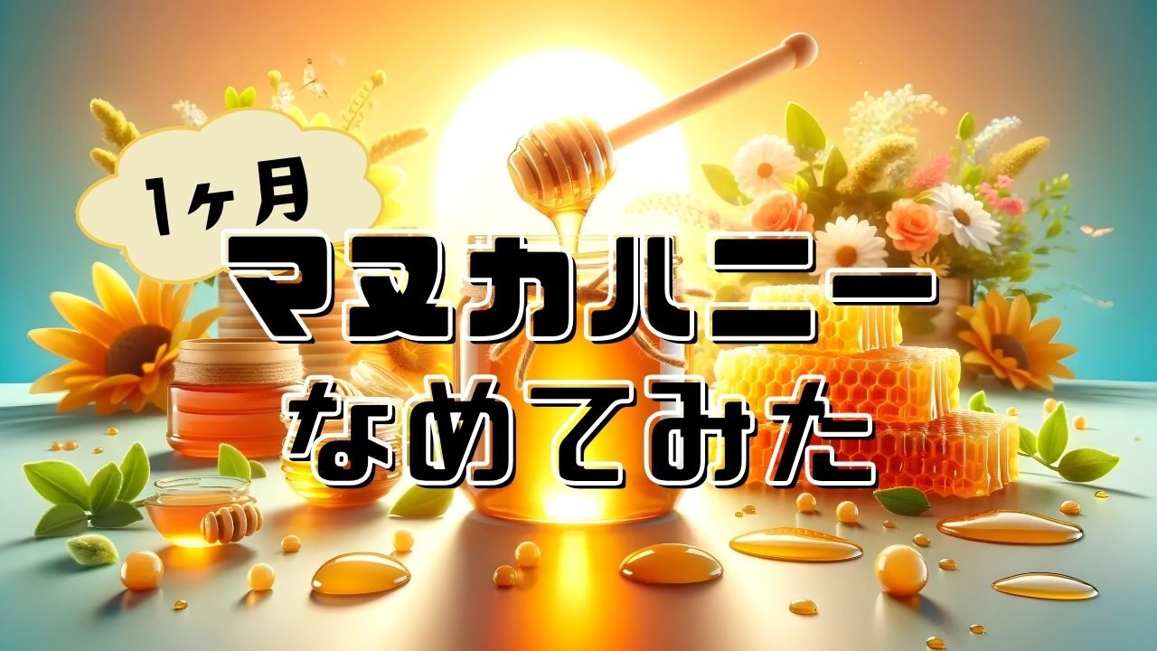 Manuka_honey_health
